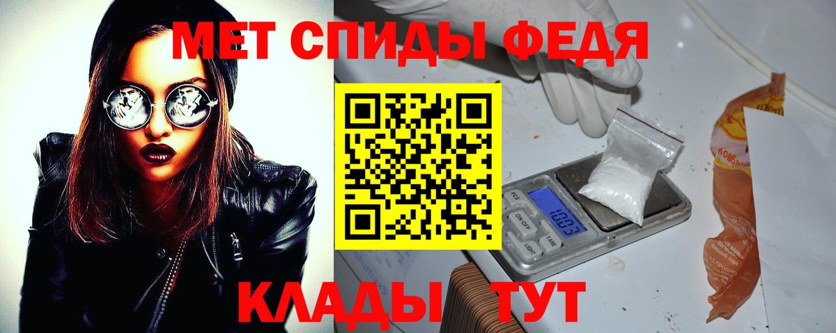 Amphetamine 97% Саров