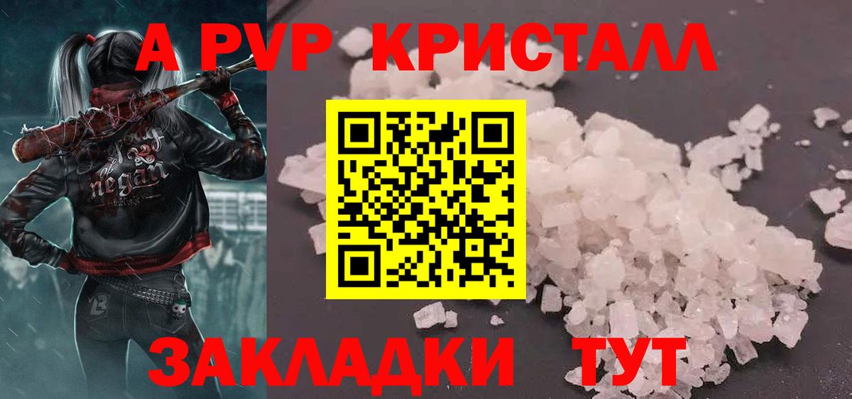 A-PVP VHQ  Вход с VPN  Саров 
