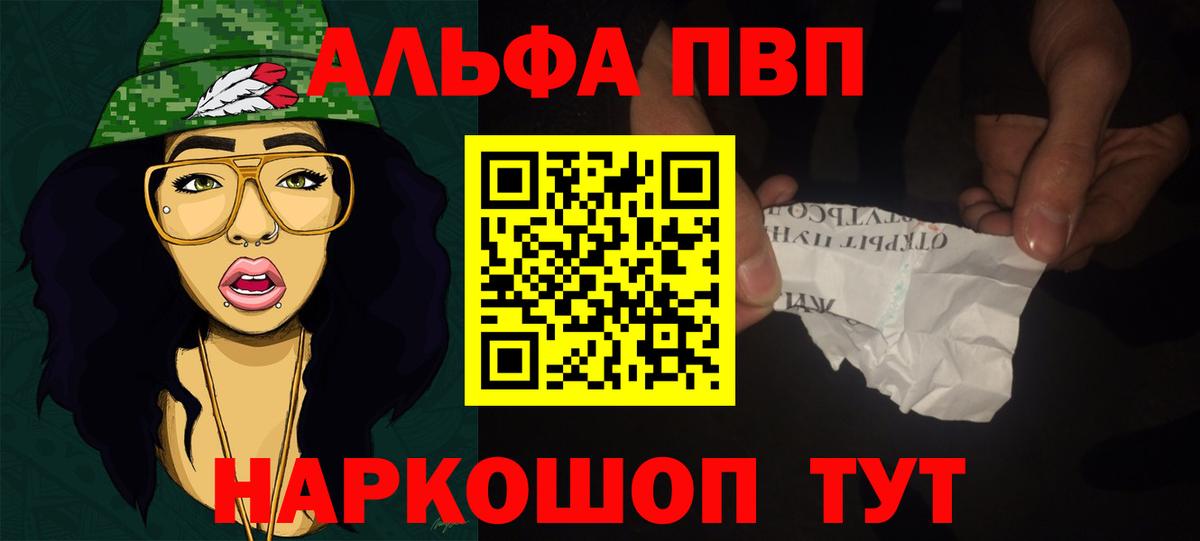 A PVP Crystall Саров