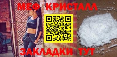PSILOCYBIN Новокубанск