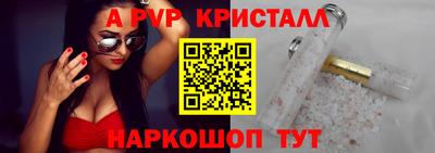 a pvp Обь