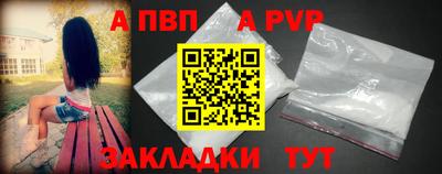 гашишное масло Новозыбков
