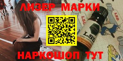 кокаин VHQ Обнинск