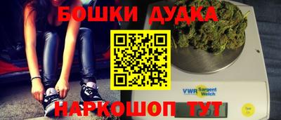 кокаин VHQ Обнинск