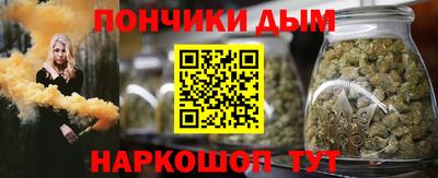 мефедрон VHQ Новодвинск