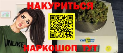 кокаин VHQ Обнинск
