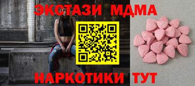 кокаин VHQ Обнинск