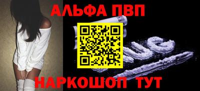 кокаин VHQ Обнинск