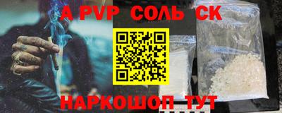 мефедрон VHQ Новодвинск