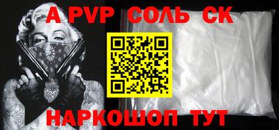 трава Нягань