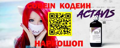 кокаин VHQ Обнинск