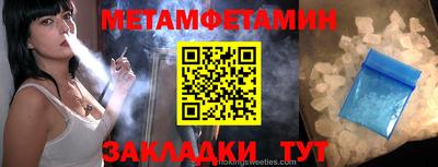 кокаин VHQ Обнинск