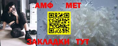 трава Нягань