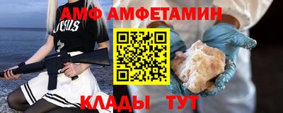 трава Нягань