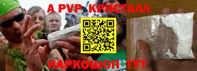 кокаин VHQ Обнинск