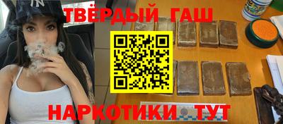 PSILOCYBIN Новокубанск