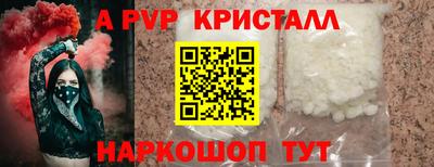 a pvp Обь
