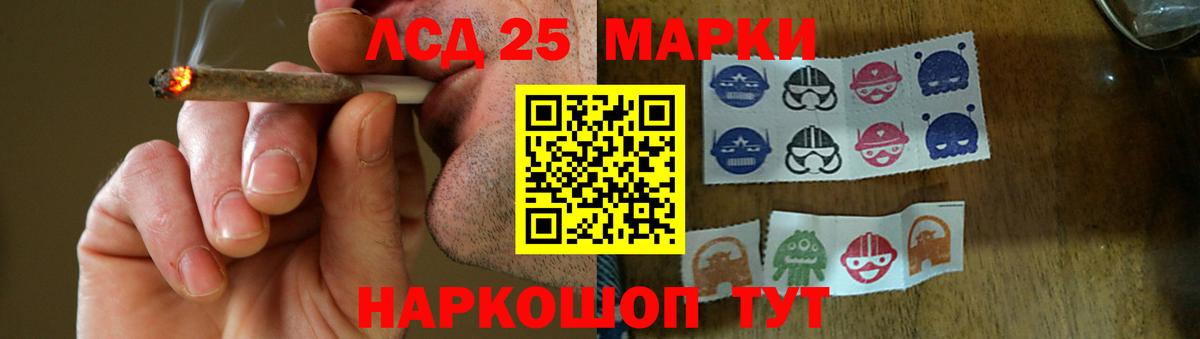 Лсд 25 экстази ecstasy Саров
