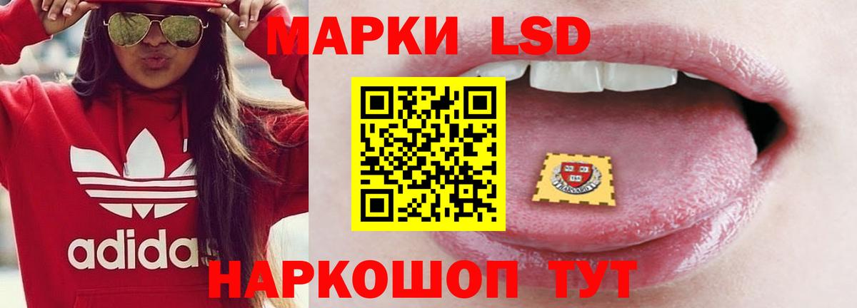 Саров  ЛСД экстази кислота  LSD-25 экстази ecstasy  Вход с VPN 