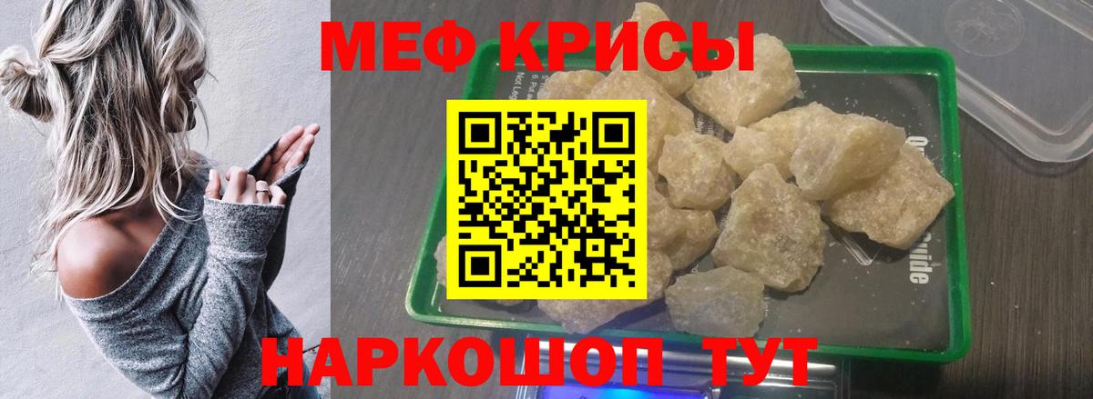 МЕФ  Саров