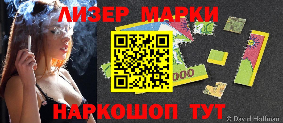 Марки N-bome 1,5мг  Вход с VPN  Саров  Марки N-bome 1,5мг 