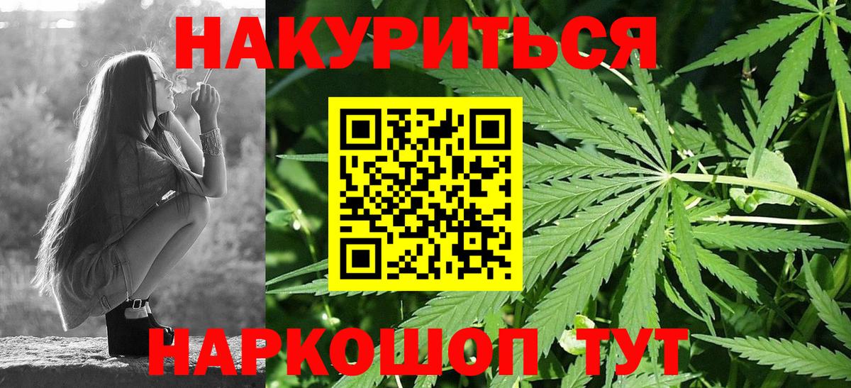 Конопля конопля  Бошки марихуана тримм  Бошки Шишки MAZAR  Саров  Вход с VPN 